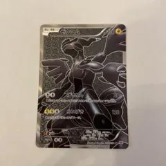 2026年最新】ゼクロム sr bwの人気アイテム - メルカリ