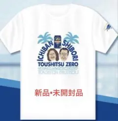 2026年最新】布袋寅泰 Tシャツの人気アイテム - メルカリ