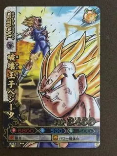 2026年最新】破壊王子ベジータの人気アイテム - メルカリ