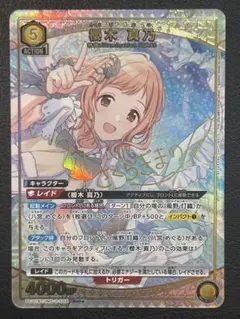 2026年最新】櫻木真乃 星3の人気アイテム - メルカリ