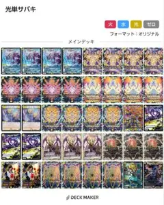 2026年最新】白単サバキの人気アイテム - メルカリ