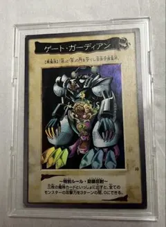 2026年最新】遊戯王 バンダイ版 ゲートガーディアンの人気アイテム