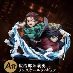 2026年最新】アニプレックス 冨岡義勇 フィギュアの人気アイテム