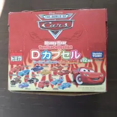 2026年最新】トミカ Dカプセル カーズの人気アイテム - メルカリ