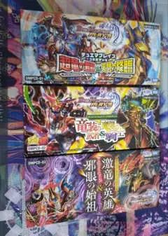 2026年最新】龍装の武者＆魔弾の騎士の人気アイテム - メルカリ