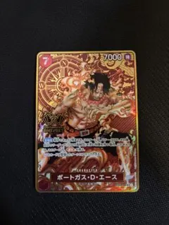 2026年最新】2ND anniversary set ポートガス・d・エースの人気