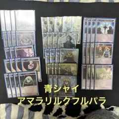 2026年最新】アマラリルクの人気アイテム - メルカリ