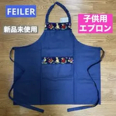 2026年最新】フェイラー エプロン 未使用の人気アイテム - メルカリ