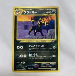 2026年最新】ポケモンカードneo プレミアムファイル2の人気アイテム