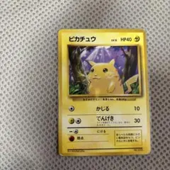 2026年最新】旧裏ピカチュウ初版の人気アイテム - メルカリ