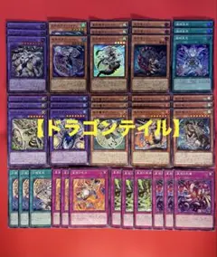 2026年最新】ドラゴンテイルの人気アイテム - メルカリ