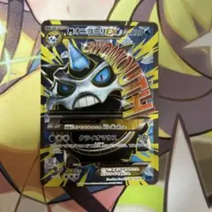 2026年最新】オニゴーリex srの人気アイテム - メルカリ