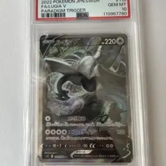2026年最新】ルギアvstar ur psa10の人気アイテム - メルカリ