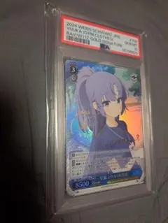 2026年最新】ヴァイス SP 早瀬ユウカの人気アイテム - メルカリ
