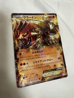 2026年最新】グラードンEX SRの人気アイテム - メルカリ