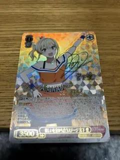 2026年最新】宮下愛 spの人気アイテム - メルカリ