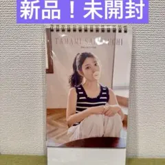 2026年最新】阪口珠美の人気アイテム - メルカリ