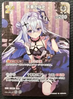 2026年最新】天音かなた urの人気アイテム - メルカリ