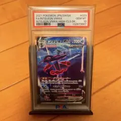 2026年最新】インテレオンvmax sa psa10の人気アイテム - メルカリ