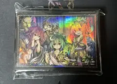 2026年最新】遊戯王 四霊使い スリーブの人気アイテム - メルカリ
