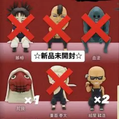 2026年最新】座る呪術廻戦0の人気アイテム - メルカリ