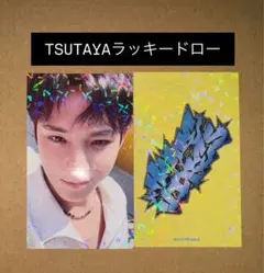 2026年最新】seventeen ラキドロ ジュンの人気アイテム - メルカリ