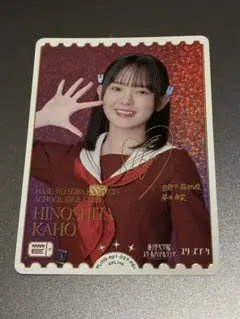 2026年最新】楡井希実 サインの人気アイテム - メルカリ