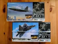 2026年最新】技mix f22の人気アイテム - メルカリ