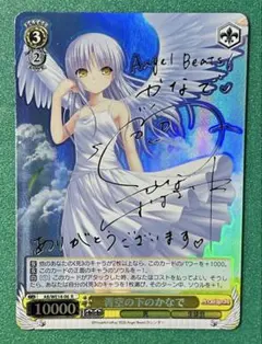 2026年最新】かなで サイン Angelの人気アイテム - メルカリ