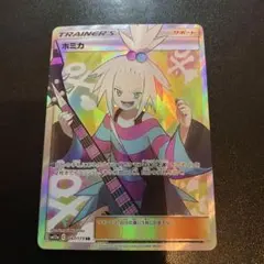 2026年最新】ホミカsrの人気アイテム - メルカリ