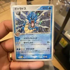 2026年最新】ギャラドス 旧裏 マークなしの人気アイテム - メルカリ
