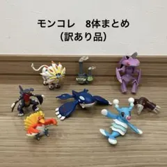 2026年最新】マタドガス モンコレの人気アイテム - メルカリ