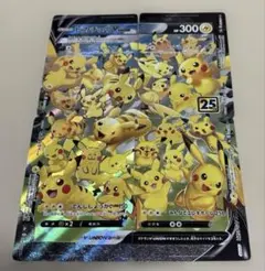 2026年最新】ピカチュウvユニオンの人気アイテム - メルカリ