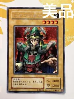 2026年最新】エルフの剣士の人気アイテム - メルカリ