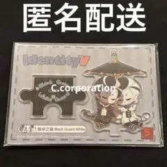 2026年最新】白黒無常 アクスタの人気アイテム - メルカリ