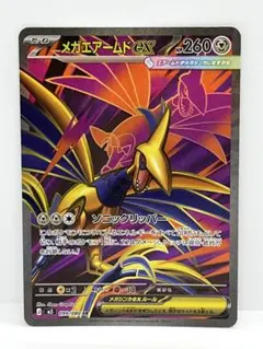 2026年最新】ポケモンカード SR エアームドEXの人気アイテム - メルカリ
