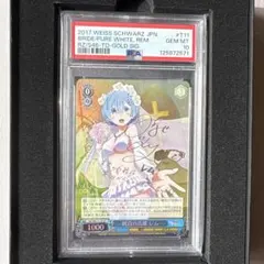 2026年最新】SP 純白の花嫁 レムの人気アイテム - メルカリ