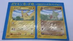 2026年最新】ANAスペシャル2000バージョンカードの人気アイテム - メルカリ