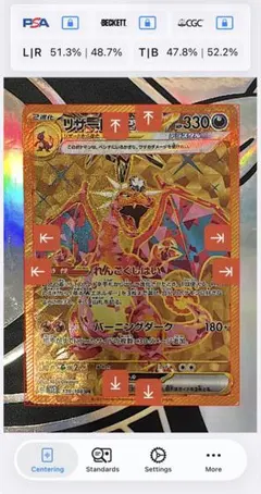 2026年最新】リザードンex UR sv3の人気アイテム - メルカリ