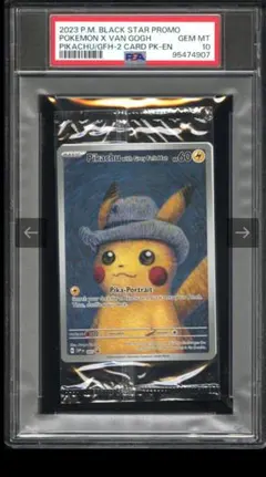 2026年最新】ゴッホ ピカチュウ psa10の人気アイテム - メルカリ