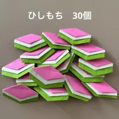 2026年最新】ひしもちの人気アイテム - メルカリ