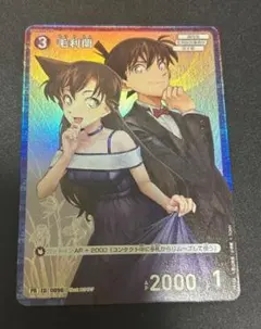 2026年最新】毛利蘭 プロモの人気アイテム - メルカリ
