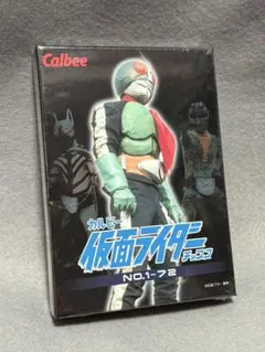 2026年最新】仮面ライダーカード 1999カルビーの人気アイテム - メルカリ