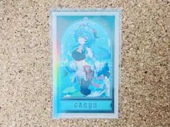 2026年最新】原神 韓国 おみくじの人気アイテム - メルカリ