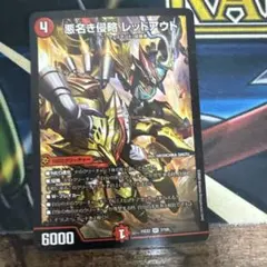2026年最新】REDOUTの人気アイテム - メルカリ