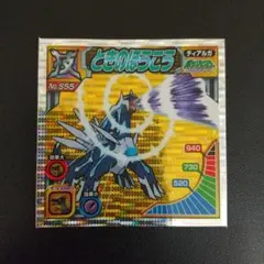 2026年最新】ポケモン シール烈伝 技の人気アイテム - メルカリ