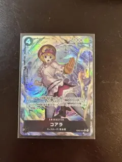 2026年最新】コアラ EB03-042 SR パラレルの人気アイテム - メルカリ