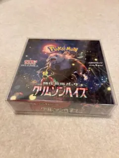 2026年最新】クリムゾンヘイズ BOX シュリンク付きの人気アイテム