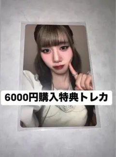 2026年最新】高見文寧 kcon トレカの人気アイテム - メルカリ