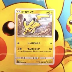 2026年最新】ポケモン でんきの人気アイテム - メルカリ